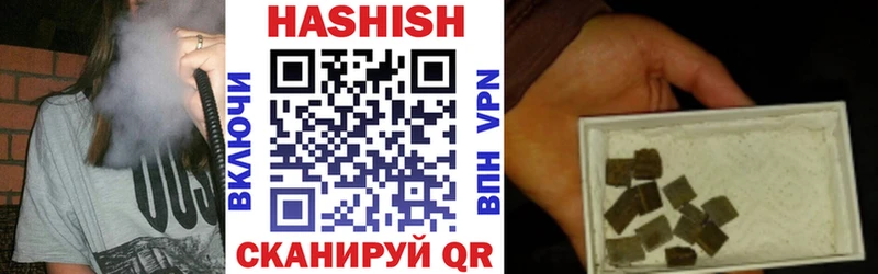 Купить закладку Бошки Шишки Кокаин АМФЕТАМИН Меф Гашиш Торжок