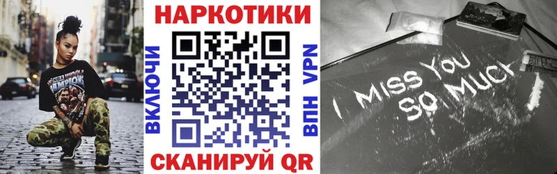 Амфетамин Торжок
