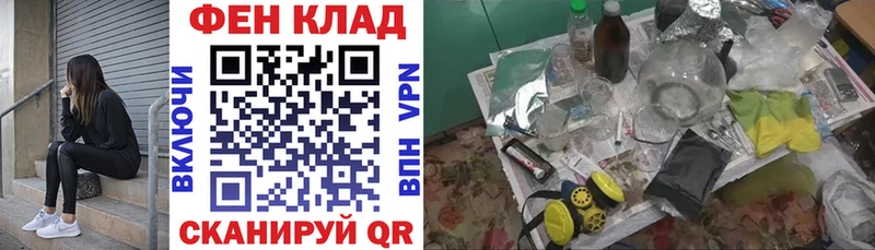 АМФЕТАМИН 97% Торжок