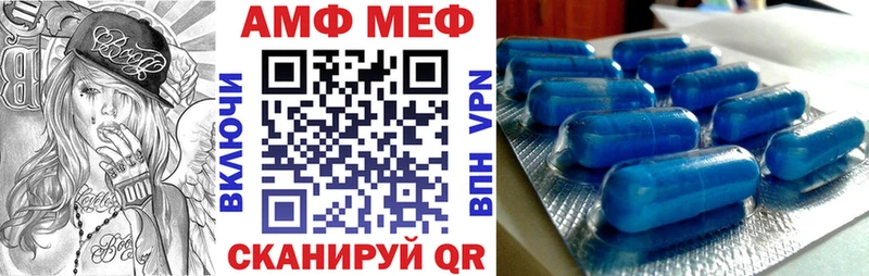 Amphetamine VHQ  Купить закладки  Торжок 