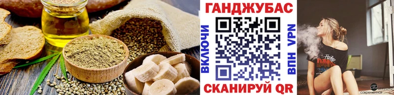 Печенье с ТГК марихуана  Купить  Торжок 