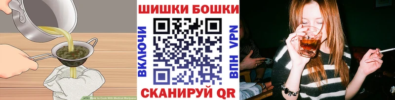 Еда ТГК марихуана Торжок