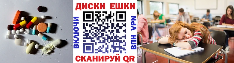 Экстази mix  Купить закладки  Торжок 