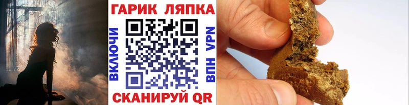 Гашиш гашик  Купить  Торжок 