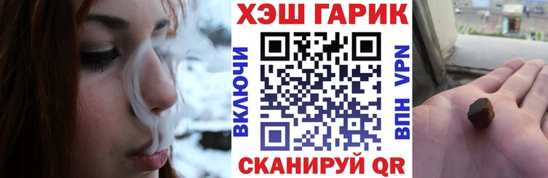 Гашиш hashish Торжок