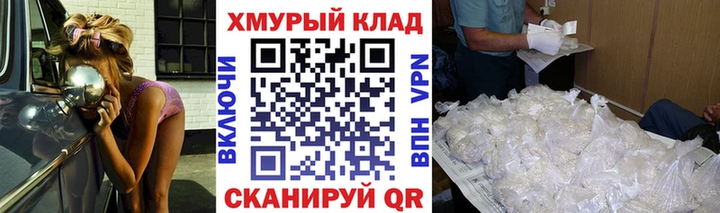 ГЕРОИН герыч  Купить закладки  Торжок 