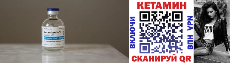 Кетамин ketamine  Купить закладки  Торжок 