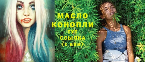 каннабис Арсеньев