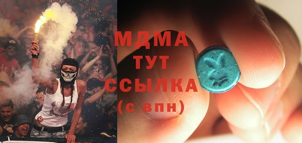 каннабис Арсеньев