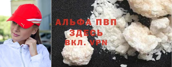 гашик Армянск