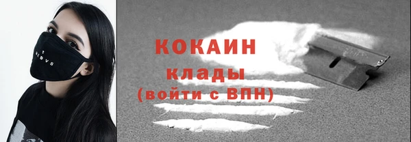 гашик Армянск
