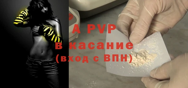 гашик Армянск