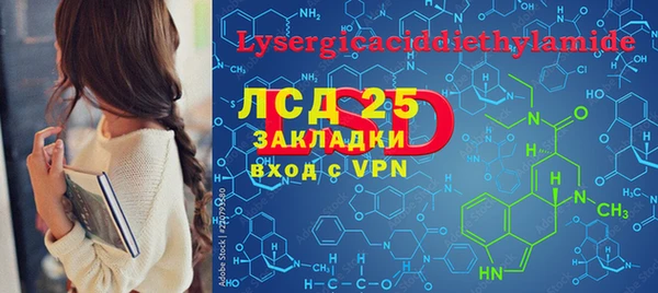 spice Алексин