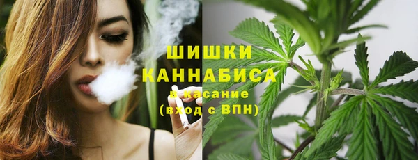 каннабис Арсеньев