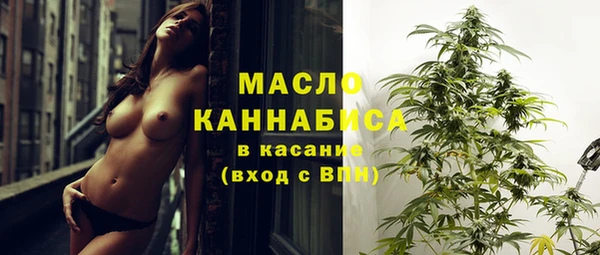 гашик Армянск