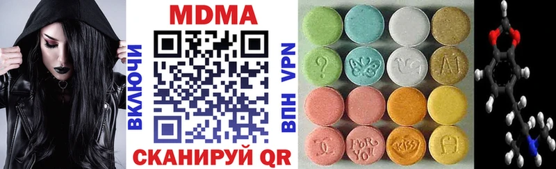 МДМА Molly  Купить где  Торжок 