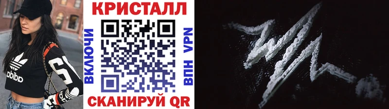 Купить где  Торжок  Метамфетамин винт 