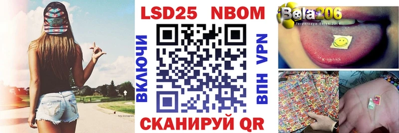 Купить где  Торжок  Марки NBOMe 1,8мг 